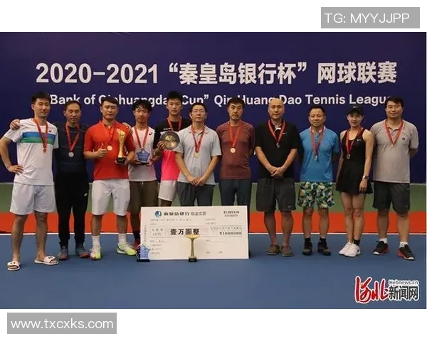 北京网球队实力对比深度解析与未来发展趋势探讨 北京网球队实力对比深度解析与未来发展趋势探讨