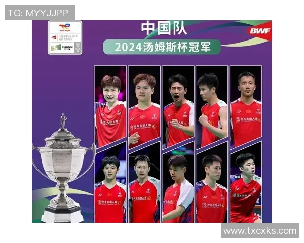 成都羽毛球队崛起之路全国锦标赛特别报道展现奋斗与荣耀