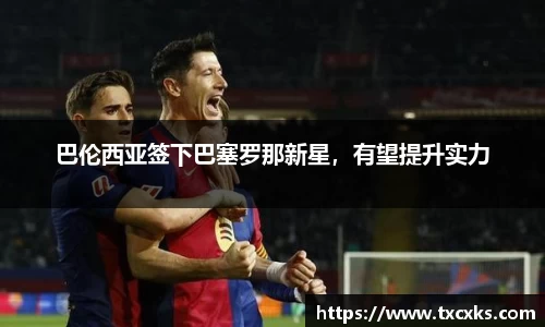 博鱼