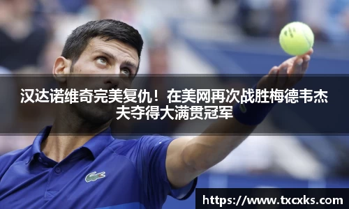 boyu博鱼官方app