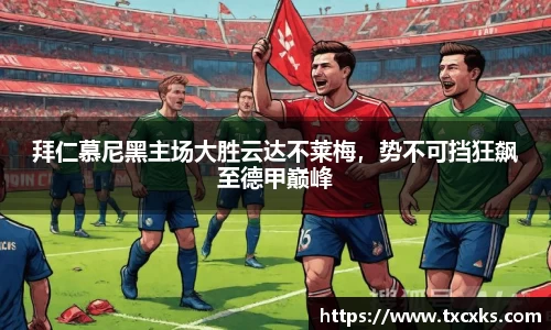 boyu博鱼体育官网