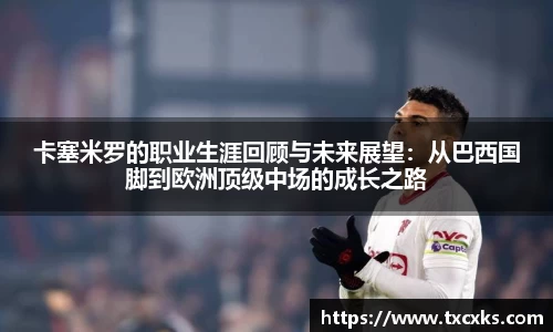 boyu博鱼体育官网
