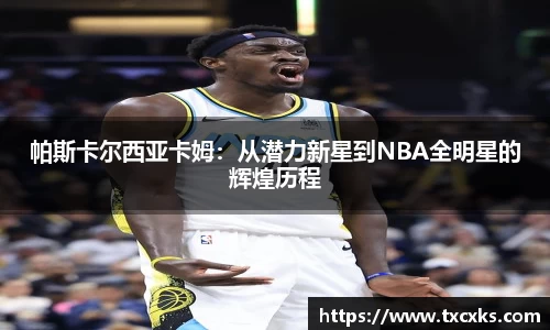 boyu博鱼体育官网