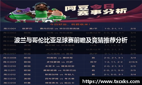 boyu博鱼体育官网