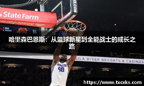 boyu博鱼体育官网