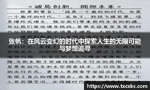 boyu博鱼体育官网