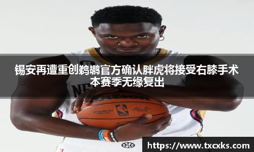 博鱼官方网站