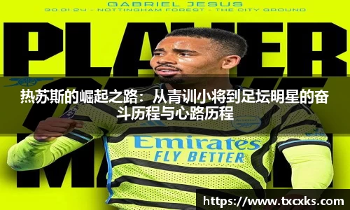 博鱼
