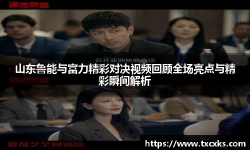 boyu博鱼体育官网