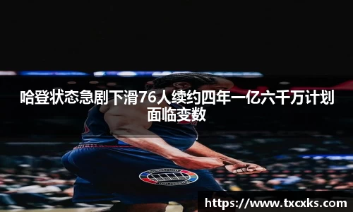 boyu博鱼体育官网