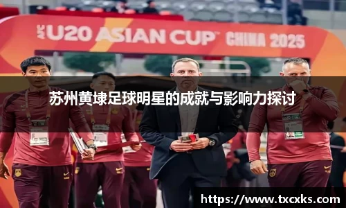 boyu博鱼体育官网